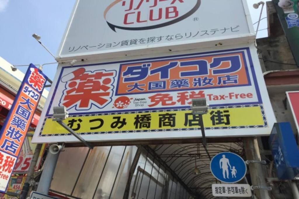 読谷 オーシャンビュー アパートメント201 読谷村